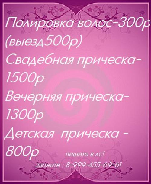 Добрый день! Меня зовут Наталья золоторева! 01 Добрый день! Меня зовут Наталья золоторева! 01