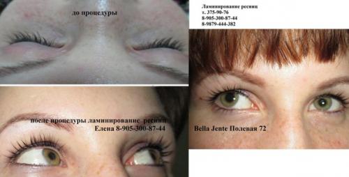 Салон студия красоты Bella Jente, ул. полевая 72. 06