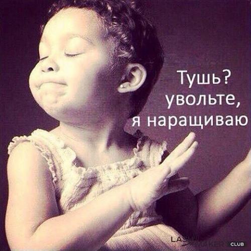 Пушистые реснички манят и манят. 03