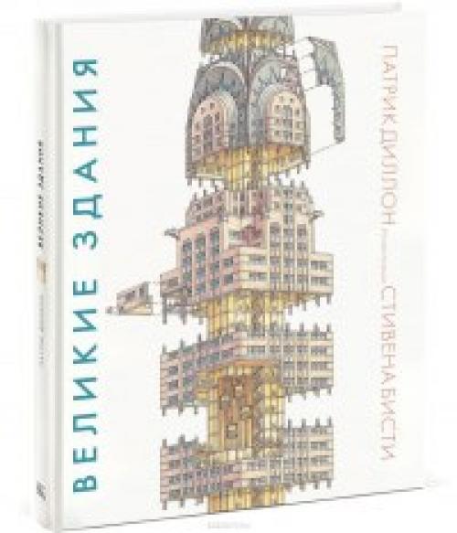 Подарки для дочки: 7 книг, которые можно положить под ёлку. 06 Подарки для дочки: 7 книг, которые можно положить под ёлку. 06