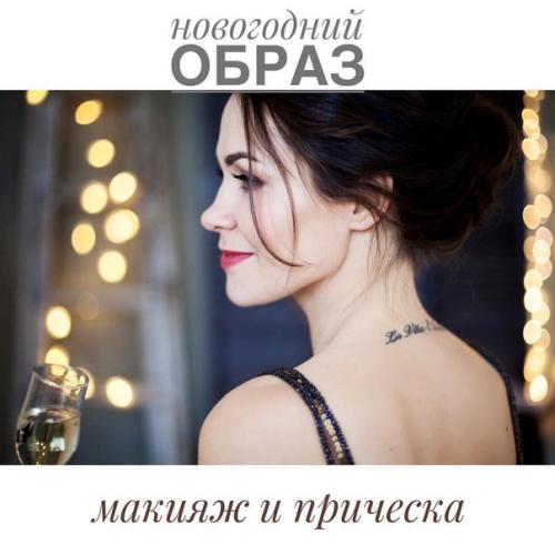 У вас намечается важное мероприятие? 02