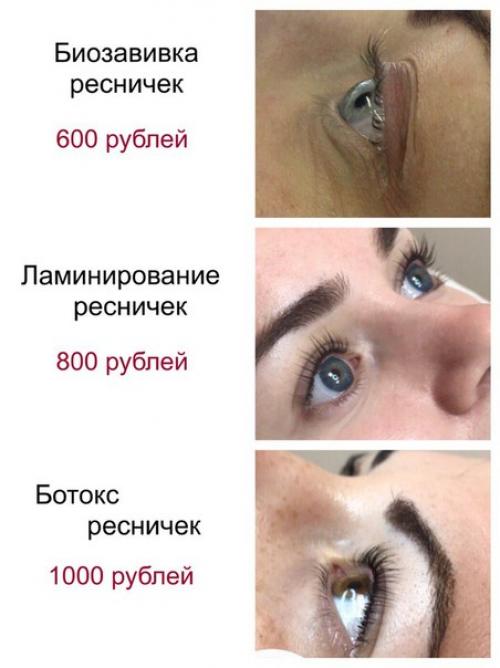 24 и 25 декабря салон красоты Lavanda Spa приезжает в Каргополь! 02