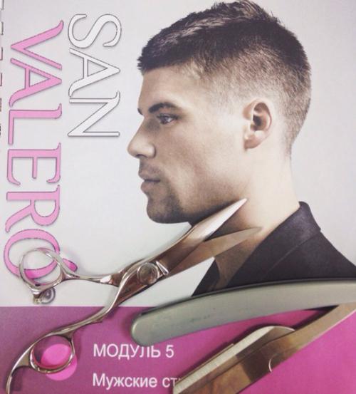 Прически на основе локонов. 07