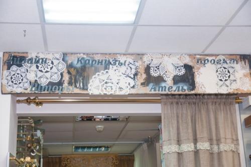 Вот и состоялось наше мероприятие, посвящённое проекту Кружева. 03