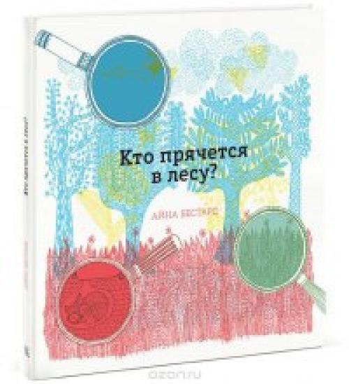 Подарки для дочки: 7 книг, которые можно положить под ёлку. 03 Подарки для дочки: 7 книг, которые можно положить под ёлку. 03