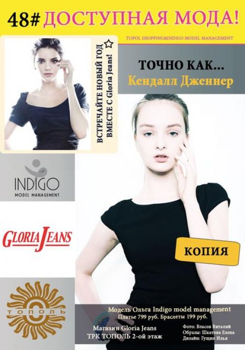 Последний понедельник декабря! 02