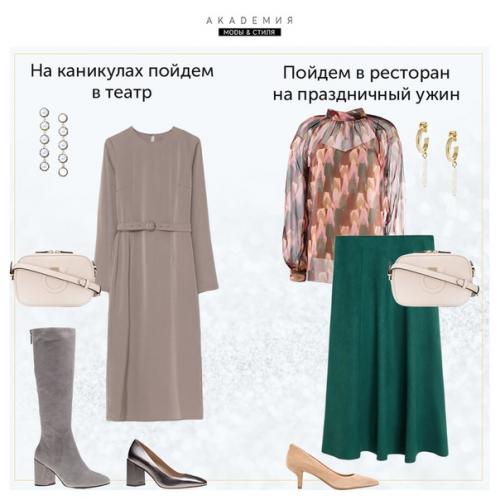 В чем встречать новый год? 02 В чем встречать новый год? 02