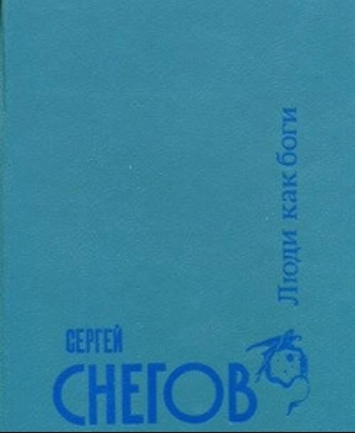 А - церумен - 2 пласт. 04