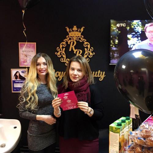 Royal Beauty Studio предлагает следующие услуги: 03