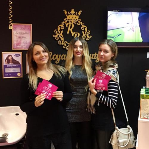 Royal Beauty Studio предлагает следующие услуги: 07