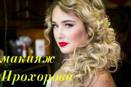 Мои принцессочки?  Красивые новые образы? 09