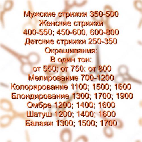 24 и 25 декабря салон красоты Lavanda Spa приезжает в Каргополь! 04