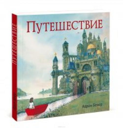 Подарки для дочки: 7 книг, которые можно положить под ёлку. 02 Подарки для дочки: 7 книг, которые можно положить под ёлку. 02