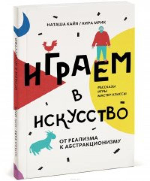 Подарки для дочки: 7 книг, которые можно положить под ёлку. 07 Подарки для дочки: 7 книг, которые можно положить под ёлку. 07
