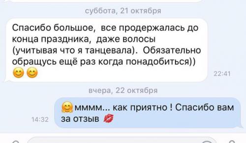 Акция!  Акция!  Акция! 07