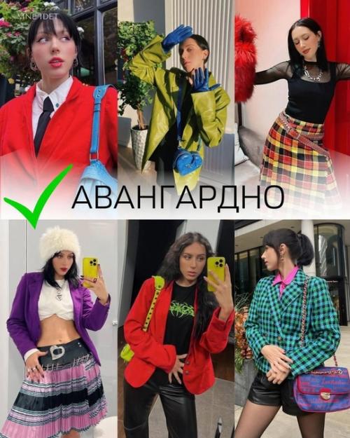 Разбор имиджа кати клэп. 08 Разбор имиджа кати клэп. 08