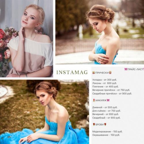 Девочки всем внимание! 01 Девочки всем внимание! 01