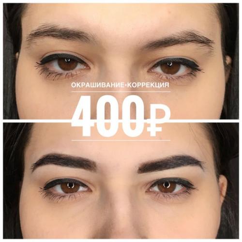 Красавицы!  Я - дипломированный стилист - визажист, бровист, мастер по прическам с опытом 2 года? 08