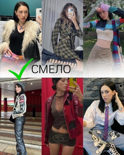 Разбор имиджа кати клэп. 05 Разбор имиджа кати клэп. 05