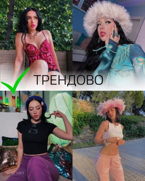 Разбор имиджа кати клэп. 04 Разбор имиджа кати клэп. 04