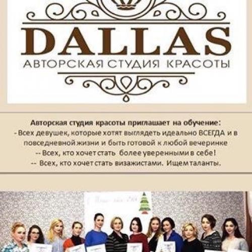 Милые девушки?  Приглашаю вас к себе на макияж /прически/ укладки. 06