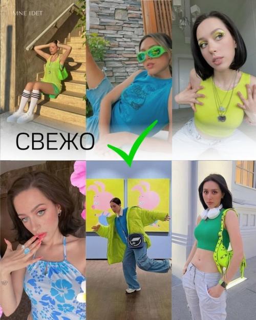 Разбор имиджа кати клэп. 03 Разбор имиджа кати клэп. 03