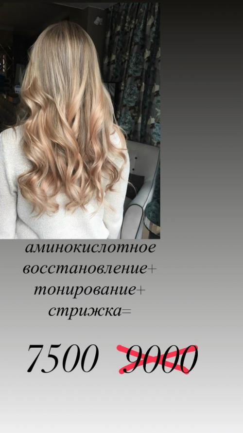 А вы знали что внешний вид волос, определяет на 50% восприятие всего человека в целом? 01