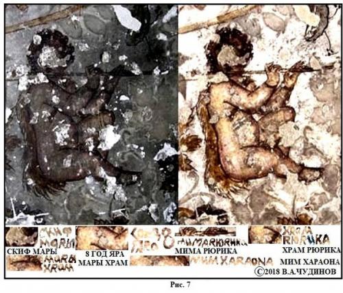 Гребень дании якобы с германскими рунами и другие новости археологии. 06