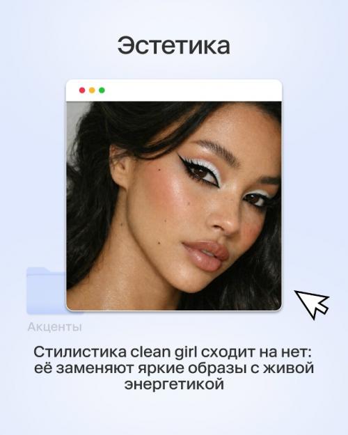 Весна - пора перемен! 01