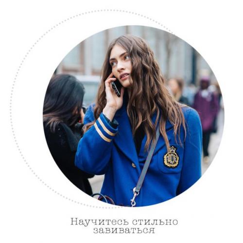 Уличные Beauty - образы: как выглядеть, чтобы оставаться на гребне модной волны? 04