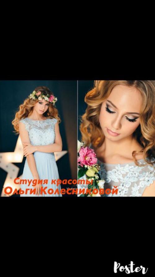 Милые девушки?  Мы приглашаем за красотой в студию красоты. 08