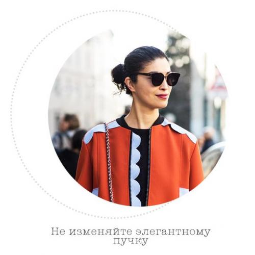 Уличные Beauty - образы: как выглядеть, чтобы оставаться на гребне модной волны? 05