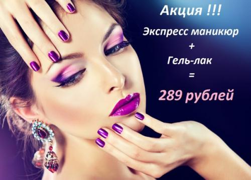 Акция?  Акция?  Акция? 08 Акция?  Акция?  Акция? 08