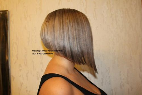 Акция?  Акция?  Акция? 02 Акция?  Акция?  Акция? 02