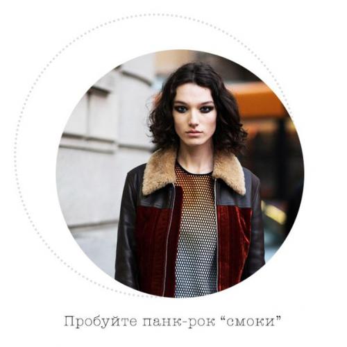 Уличные Beauty - образы: как выглядеть, чтобы оставаться на гребне модной волны? 02