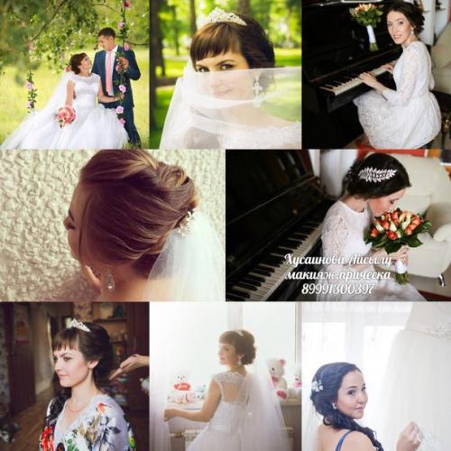 Я здравствуйте профессиональный стилист визажист? 08