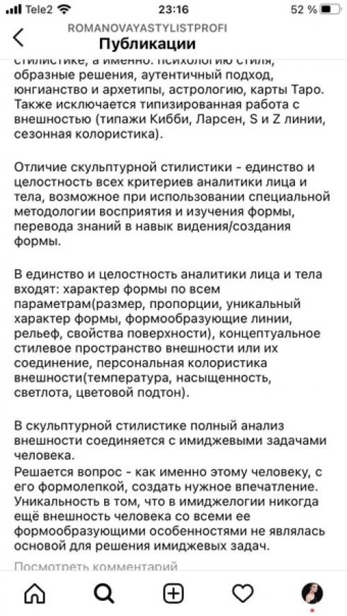 Как ученик у учителя метод украл или Квартирный Вопрос всех испортил. 02