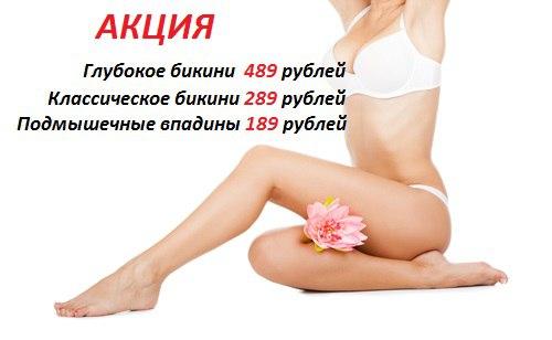 Акция?  Акция?  Акция? 09 Акция?  Акция?  Акция? 09