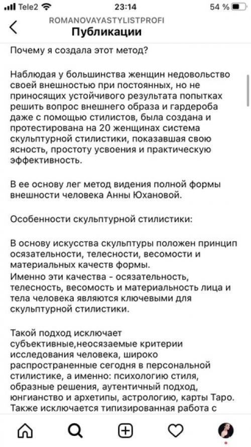 Как ученик у учителя метод украл или Квартирный Вопрос всех испортил. 01