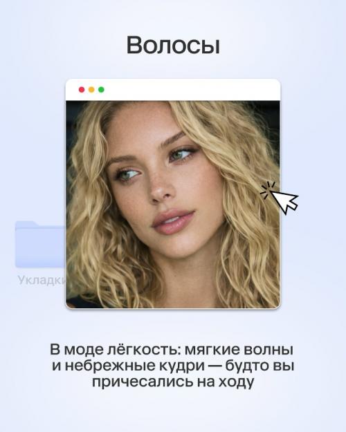 Весна - пора перемен! 02