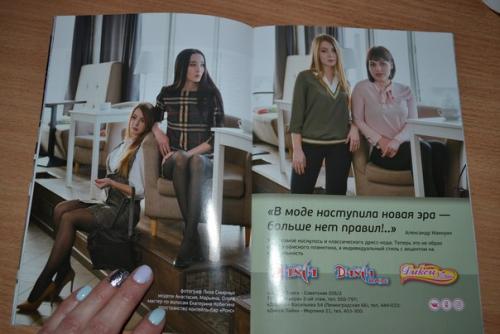 Эта девушка с обложки, беззаветно мною любима? 09