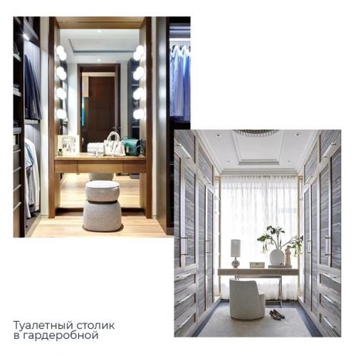 В преддверии 8 марта мы рассмотрим женский уголок в квартире. 03