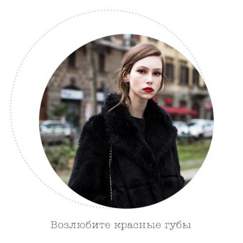 Уличные Beauty - образы: как выглядеть, чтобы оставаться на гребне модной волны? 01