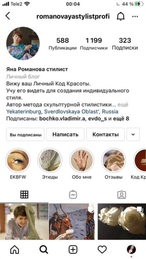 Как ученик у учителя метод украл или Квартирный Вопрос всех испортил. 03