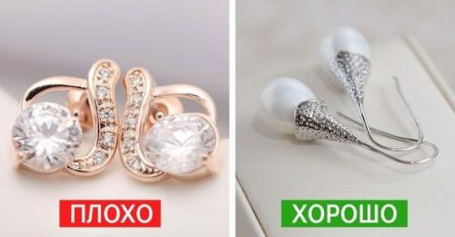 Никаких каблуков, бабушкиных серег и страз! 07 Никаких каблуков, бабушкиных серег и страз! 07