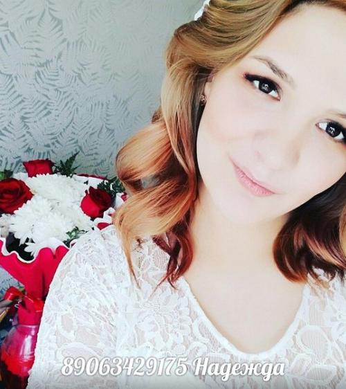 Салонные услуги премиум качества по приятной цене? 08