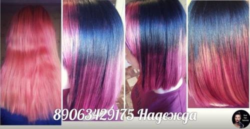 Салонные услуги премиум качества по приятной цене? 02