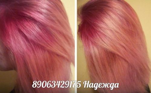 Салонные услуги премиум качества по приятной цене? 01