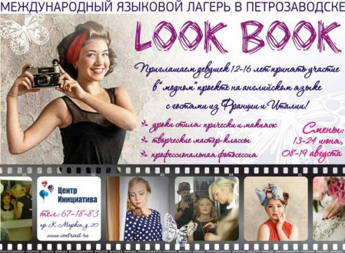 Приятно, когда тебя учит английскому красивый, обаятельный, добрый и веселый учитель. 01 Приятно, когда тебя учит английскому красивый, обаятельный, добрый и веселый учитель. 01