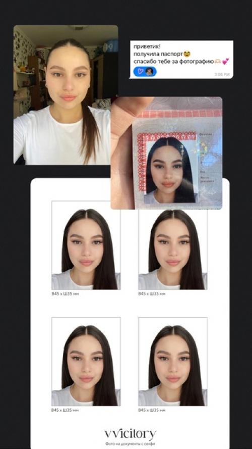 Забудьте о стрессе и некрасивых фотографий в фотосалонах. 02